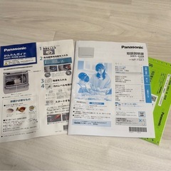 Panasonic食洗機の画像