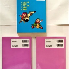 （3冊セット）「家庭塾 つるカメ算マンガ攻略法 初級」、中学入試対策まんが攻略BON「仕事算」、「図形」の画像