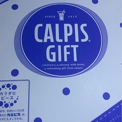 カルピス北海道ギフトセットの画像