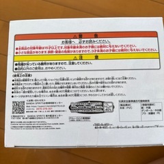 ブルーハムハム　おおきなSOFVIMATES〜まがお〜の画像