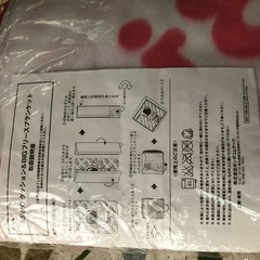 ホンダのブランケットの画像