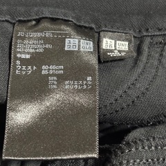 無料！傷あり！　ユニクロ　黒ズボンの画像