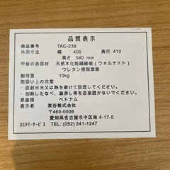 サイドデスクの画像
