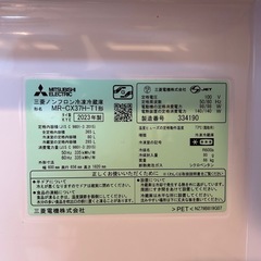 【大阪市浪速区引き取り】三菱ノンフロン冷凍冷蔵庫の画像
