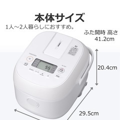 TOSHIBA_炊飯器3合の画像