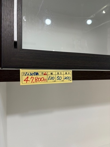 値下げしました‼️配送可【ニトリ】【幅120cm 食器棚 ブラウン】★2023年製 クリーニング済 【管理番号12309】桒