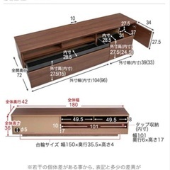 国産テレビ台　ローボード180cm シャビーナチュラル※10/5まで掲載の画像