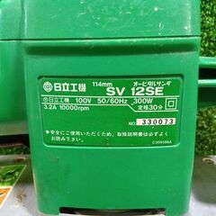 日立 SV12SE オービタルサンダ コード式 ①【市川行徳店】【店頭取引限定】【中古】管理番号：IT712JUSJK6Kの画像