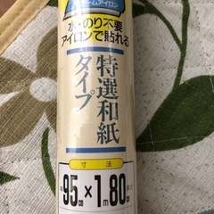 ふすま紙の画像