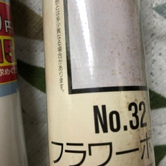 ふすま紙の画像
