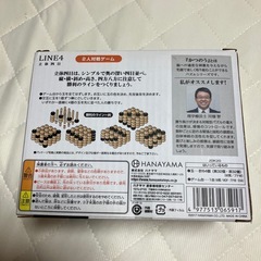 ボードゲーム（ワードバスケット/かたろーぐ/かつのう/ミニトランプ
の画像