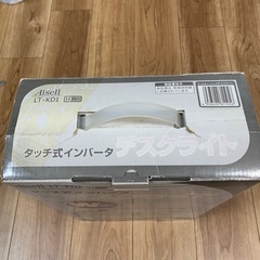 デスクライトaisell lt-kd1の画像