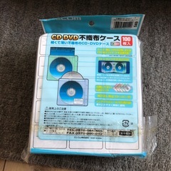 CD.DVD不織布ケースの画像