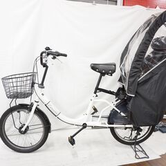 LIMINI 子供乗せ自転車の画像