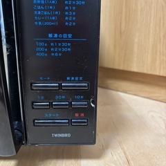 (お譲り先決まりました)電子レンジ ミラーガラスフラット 2023年製の画像