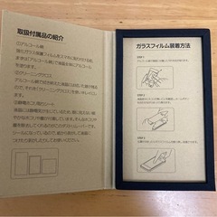 iPhone SE2  保護ガラスのみの画像