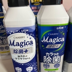★チャーミーマジカ★10本　　台所用合成洗剤の画像