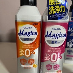 ★チャーミーマジカ★10本　　台所用合成洗剤の画像
