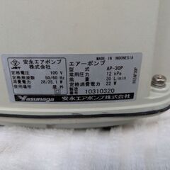 ブロワーの画像