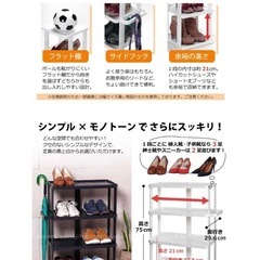 靴と傘をまとめて収納の画像