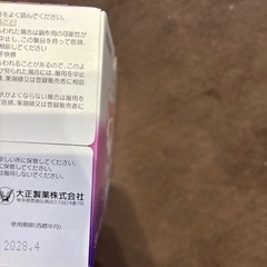 リポビタン　クリアの画像