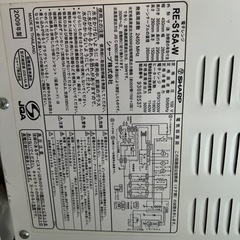 電子レンジ　0円の画像