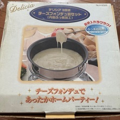 チーズフォンデュ鍋セットの画像