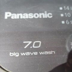 PANASONIC　洗濯機　2020年製　7.0　Big　wave　wash　動作OKの画像