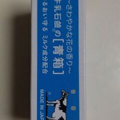 石けん４コセット🧼🧽の画像