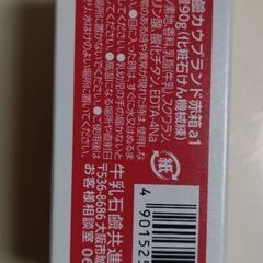 石けん４コセット🧼🧽の画像