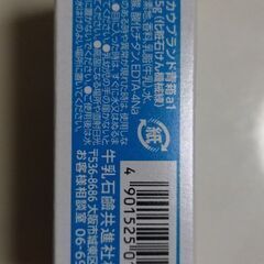 石けん４コセット🧼🧽の画像