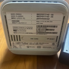 ソフトバンクAirの画像