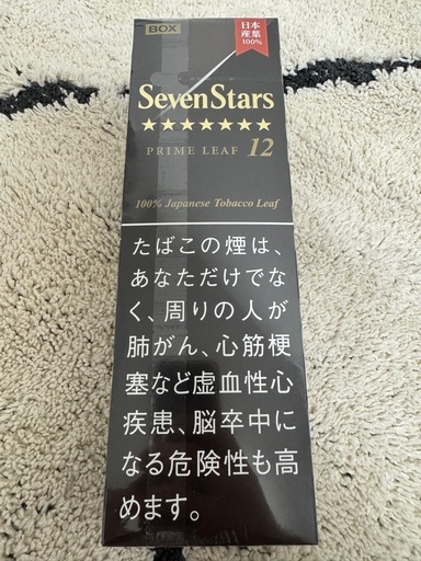 セブンスターボックスかカートン