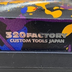 HIKOKI ハイコーキ インパクト用収納ケース カスタムBOX ペイント柄 WH36DC用 【店頭引取限定】の画像