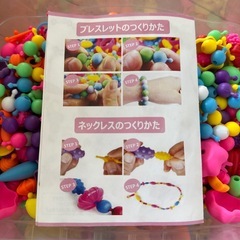 ビーズアクセサリーキットの画像