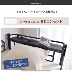 階段ロフトコンセント付きベッドの画像