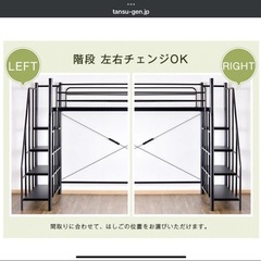 階段ロフトコンセント付きベッドの画像