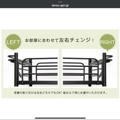 階段ロフトコンセント付きベッドの画像