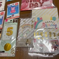 誕生日 ガーランド バースデーパーティ 誕生日会 デコレーションポップの画像