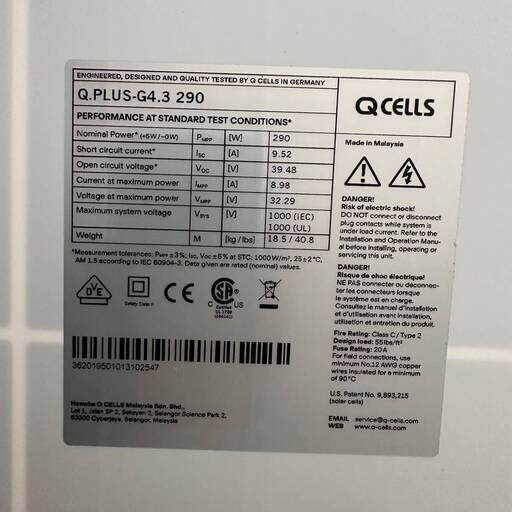 ∞ 6枚セット QCELLS 太陽光パネル Q.PLUS-G4.3290 多結晶モジュール ソーラーパネル ※現状品 40923K01