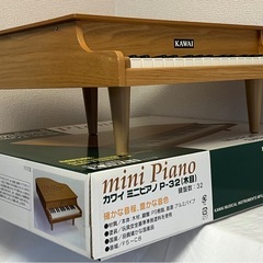 カワイ　ミニピアノP-32(木目）　鍵盤数32【動作確認済】の画像