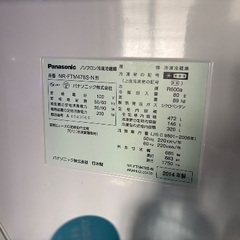 冷蔵庫　2014年製　動作確認済みの画像