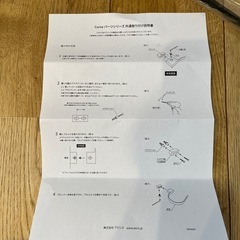 新品未使用タオルハンガーの画像