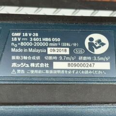 値下げしました！【中古】ボッシュ BOSCH GMF18V-28 マルチツール バッテリ×2・充電器付き【ハンズクラフト佐賀】の画像