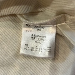 cottoli ツーウェイオール ドレスオール バースデイ 50 60の画像
