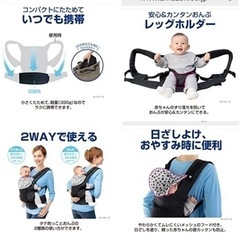 グレコ抱っこ紐の画像