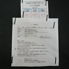 ① NITORI ダイニングチェア ソフトGY グレー 幅47.5cm ファブリック ニトリ チェア 椅子 食卓イス いす イス 苫小牧西店の画像