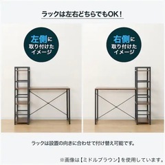 ニトリ　デスクの画像