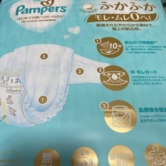 パンパースふかふかテープMの画像