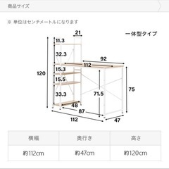 【美品♡】システムデスク・アッシュホワイトの画像